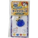 TK オーマイゴー2ネコ OMG2-N 水色