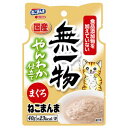 はごろもフーズ ペットケアユニット 無一物 ねこまんまパウチ まぐろやんわか仕立て 40g 406540 ◇◇