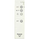 パナソニック電工 リモコン送信器 HK9328K