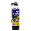 Holts ホルツ パンク修理剤 タイヤウェルド 特大 500ml MH764