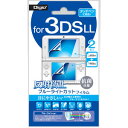 ナカバヤシ Digio2 3DS LL用...