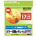GR ELECOM X[p[t@C CD DVDx 40 EDT-SDVD2S