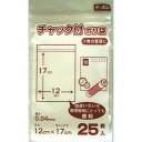 日本技研 チャック付ポリ袋 25枚 F-4S