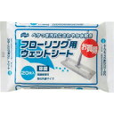 山崎産業 フローリング用ウェットシート 20枚入...