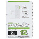 マルマン A4 ラミタブ見出し 2穴 1〜12 LT4212S