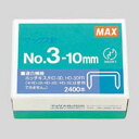 マックス ホッチキス針 No.3-10M/M MS91180