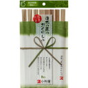 日本の森杉小判箸8膳
