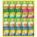 日清オイリオ ヘルシーバランスセット PTV-30 ◇◇