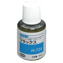 ホーザン HOZAN フラックス 30ML ・鉛フリーハンダ用 H-722