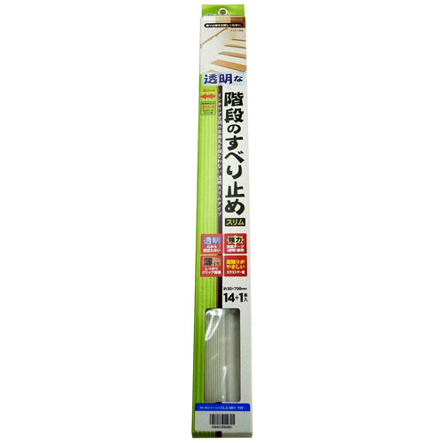 ソーゴ 透明な階段のすべり止め スリム 30X700mm 15本入 クリアー CLS-001