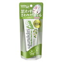 ユースキン ハナ hana ハンドクリーム カモミール 50g