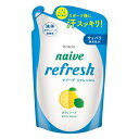 クラシエ ナイーブ リフレッシュボディソープ 海泥配合 詰替用