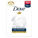 ユニリーバ ダヴ ビューティクリームバー ホワイト 95g×2個パック