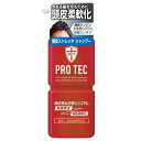 ライオン PROTEC プロテク 頭皮ストレッチ シャンプー ポンプ