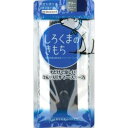 【お試し送料無料】しろくまのきもちRF ミッドナイトブルー ...