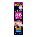 小林製薬 メンズケシミン クリーム 20g