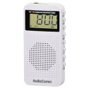 オーム電機 AudioComm DSP コンパクトラジオ AM/FM ポケットサイズ ホワイト ワイドFM対応 RAD-P390Z-W