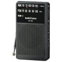 オーム電機 AudioComm AM/FMハンディサイズラジオ RAD-P388Z