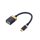 エレコム ELECOM OTG変換ケーブル 音楽伝送 スタンダード microB-Aメス USB2.0 0.1m ネイビー DH-MBAF01