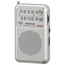 オーム電機 AudioComm ポケットラジオ AM/FM シルバー RAD-P211S-S