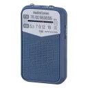 オーム電機 AudioComm AM/FMポケットラジオ ブルー RAD-P133N-A