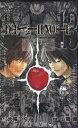 Death note 13         Wp