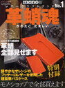 ◆◆レザークラフトブック No.1 / ワールドフォトプレス
