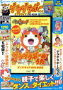 ◆◆ダンササイズDVDBOOK誘惑の青ニャン / 宝島社...