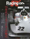 ◆◆Racing on Motorsport magazine 493 / 三栄書房