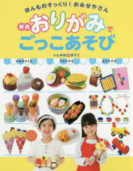 https://thumbnail.image.rakuten.co.jp/@0_mall/webby/cabinet/book/b0454/33782675.jpg?_ex=500x500