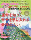 5980円(税込)以上で送料無料!&追加で何個買っても同梱0円!