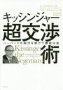 5980円(税込)以上で送料無料!&追加で何個買っても同梱0円!