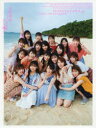 ◆◆立ち漕ぎ 日向坂46ファースト写真集 / 日向坂46/著 YOROKOBI/撮影 加藤アラタ/撮影 / 新潮社
