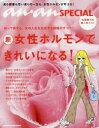 5980円(税込)以上で送料無料!&追加で何個買っても同梱0円!