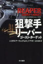 5980円(税込)以上で送料無料!&追加で何個買っても同梱0円!