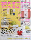 5980円(税込)以上で送料無料!&追加で何個買っても同梱0円!