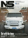 ◆◆NS MAGAZINE 2020JULY / エクスクルーシブ