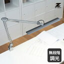 クーポンで100円値引き 山田照明 Zライト LEDデスクライト Z-Light シルバー Z-10NSL クーポンで100円値引き 山田照明 Zライト LEDデスクライト Z-Light シルバー Z-10NSL