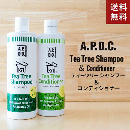 【送料無料】あす楽 APDC <strong>ティーツリーシャンプー</strong>&コンディショナー 犬用 500ml×2 2本セット A.P.D.C. たかくら新産業 犬用シャンプー犬用リンス☆★