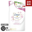 【送料無料】まとめ買い ユニリーバ ダヴ ボタニカルセレクション つややかストレート コンディショナー つめかえ用 350g 12個セット☆★