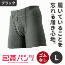 SIDO(シドー) 包帯パンツ ゴムなしボクサー ブラック L(84~94cm) 1045-BK-3