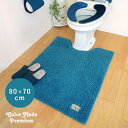 オカトー カラーモードプレミアム ロングトイレマット 80×70 ターコイズブルー