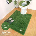 オカトー カラーモードプレミアム ロングトイレマット 80×70 グリーン