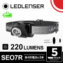 【送料無料】LED LENSER レッドレンザー SEO7R Black 6007-RB【smtb-u】