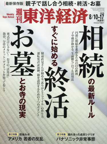 https://thumbnail.image.rakuten.co.jp/@0_mall/webby/cabinet/magazine/mg0039/apxgzrlibdbvbyjj.jpg?_ex=500x500