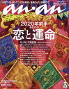 5980円(税込)以上で送料無料!&追加で何個買っても同梱0円!