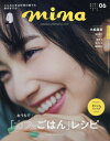 5980円(税込)以上で送料無料!&追加で何個買っても同梱0円!