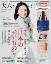5980円(税込)以上で送料無料!&追加で何個買っても同梱0円!
