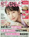 5980円(税込)以上で送料無料!&追加で何個買っても同梱0円!