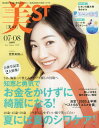 5980円(税込)以上で送料無料!&追加で何個買っても同梱0円!